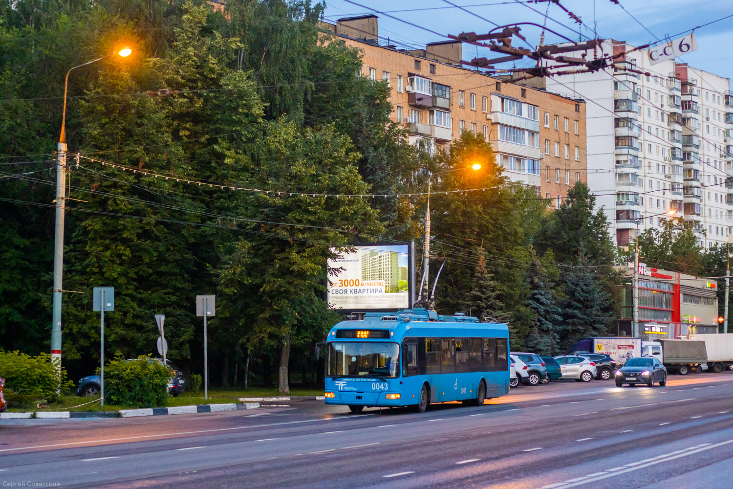 Химки, БКМ 321 № 0043