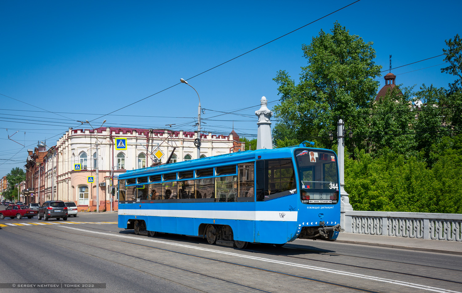 Томск, 71-619А № 344