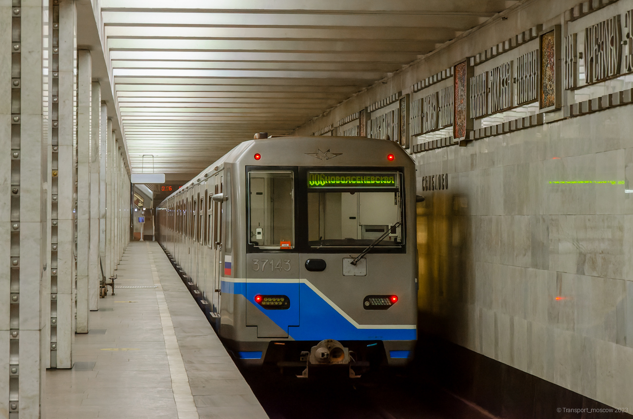 Москва, 81-760 № 37143