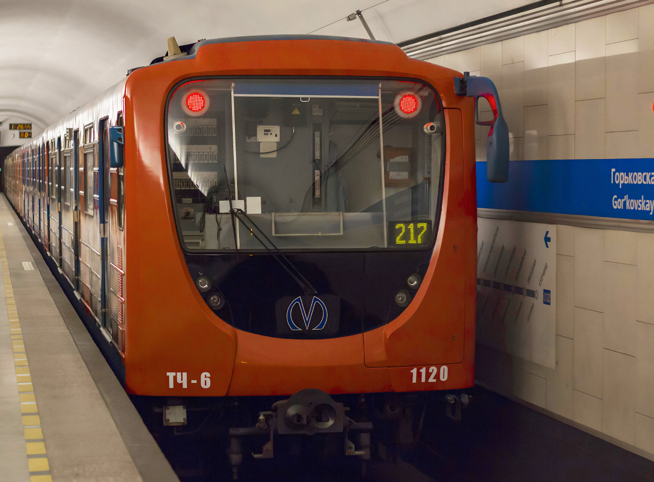 Санкт-Петербург, 81-717.5П № 1120