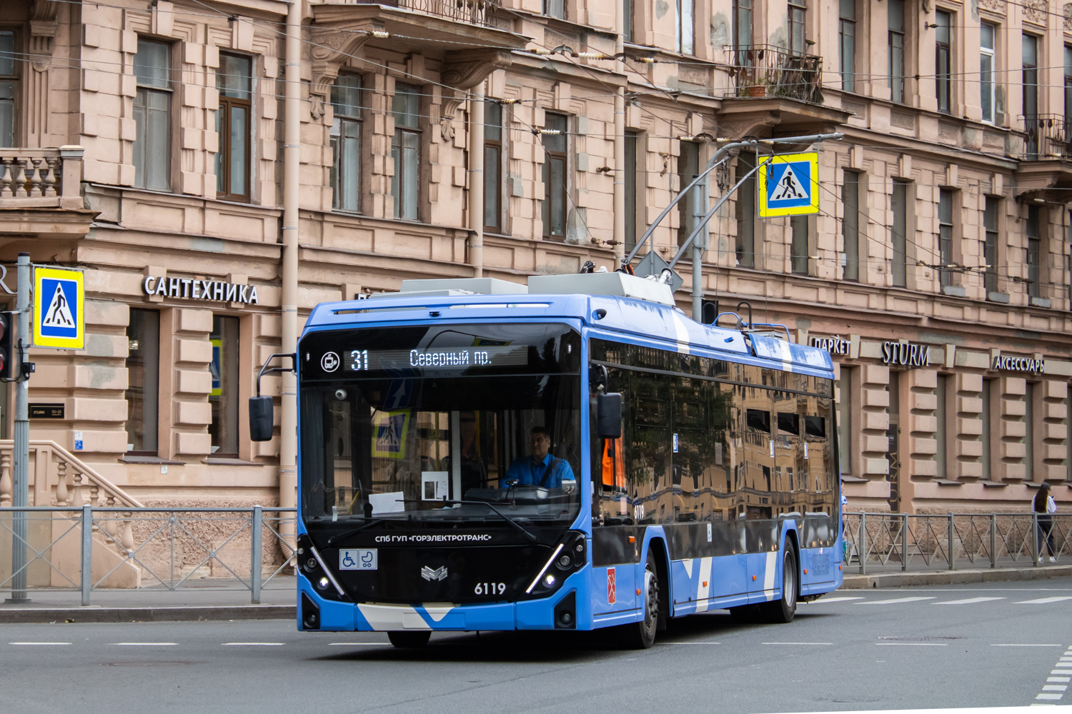 Saint-Pétersbourg, BKM 32100D «Olgerd» N°. 6119