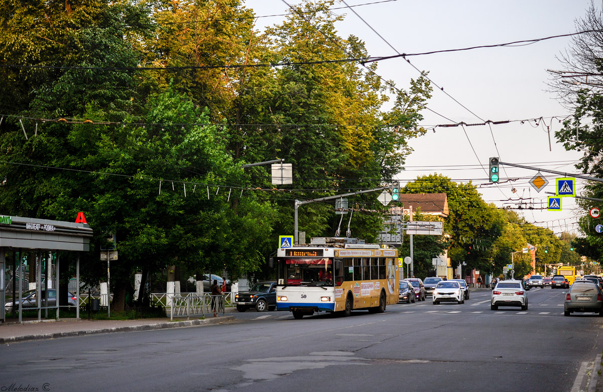 Ярославль, Тролза-5275.07 «Оптима» № 50