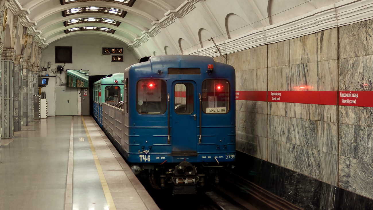 Saint-Pétersbourg, Em (LVZ) N°. 3799