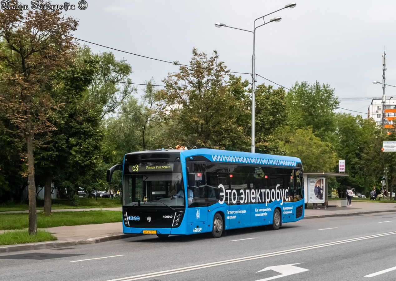 Москва, КАМАЗ-6282 № 490149