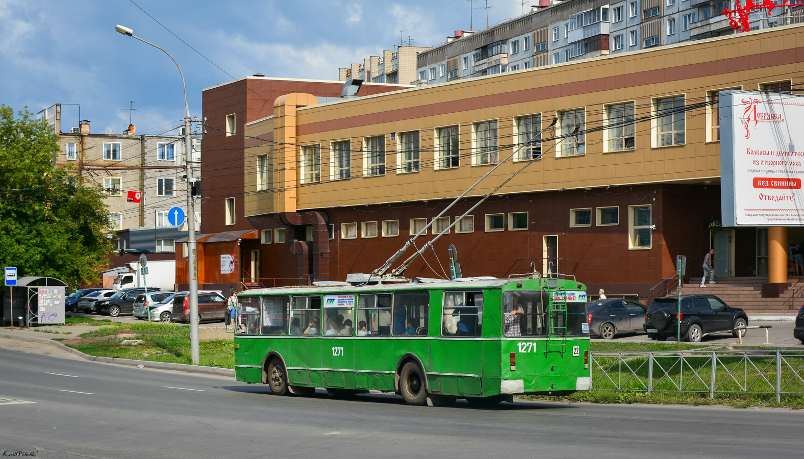 Новосибирск, ЗиУ-682Г [Г00] № 1271