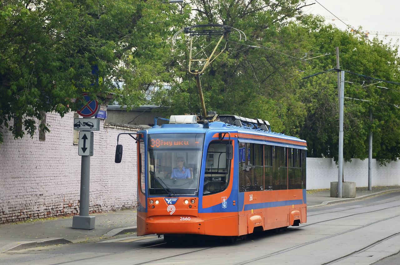 Москва, 71-623-02 № 2660