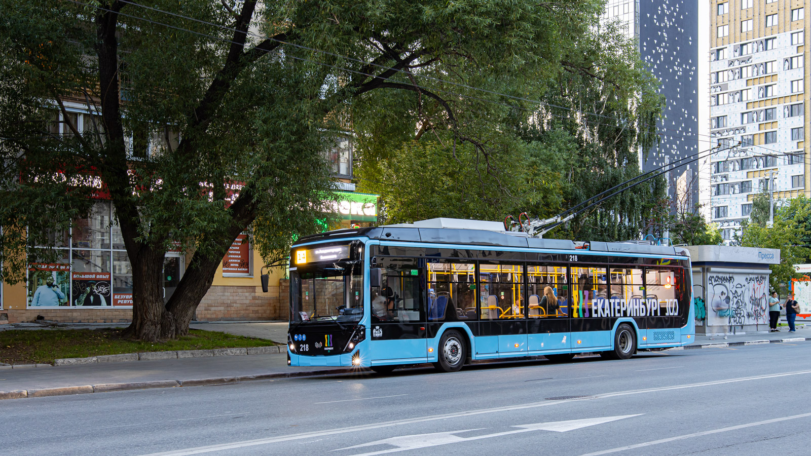 Екатеринбург, БКМ 32100D «Ольгерд» № 218