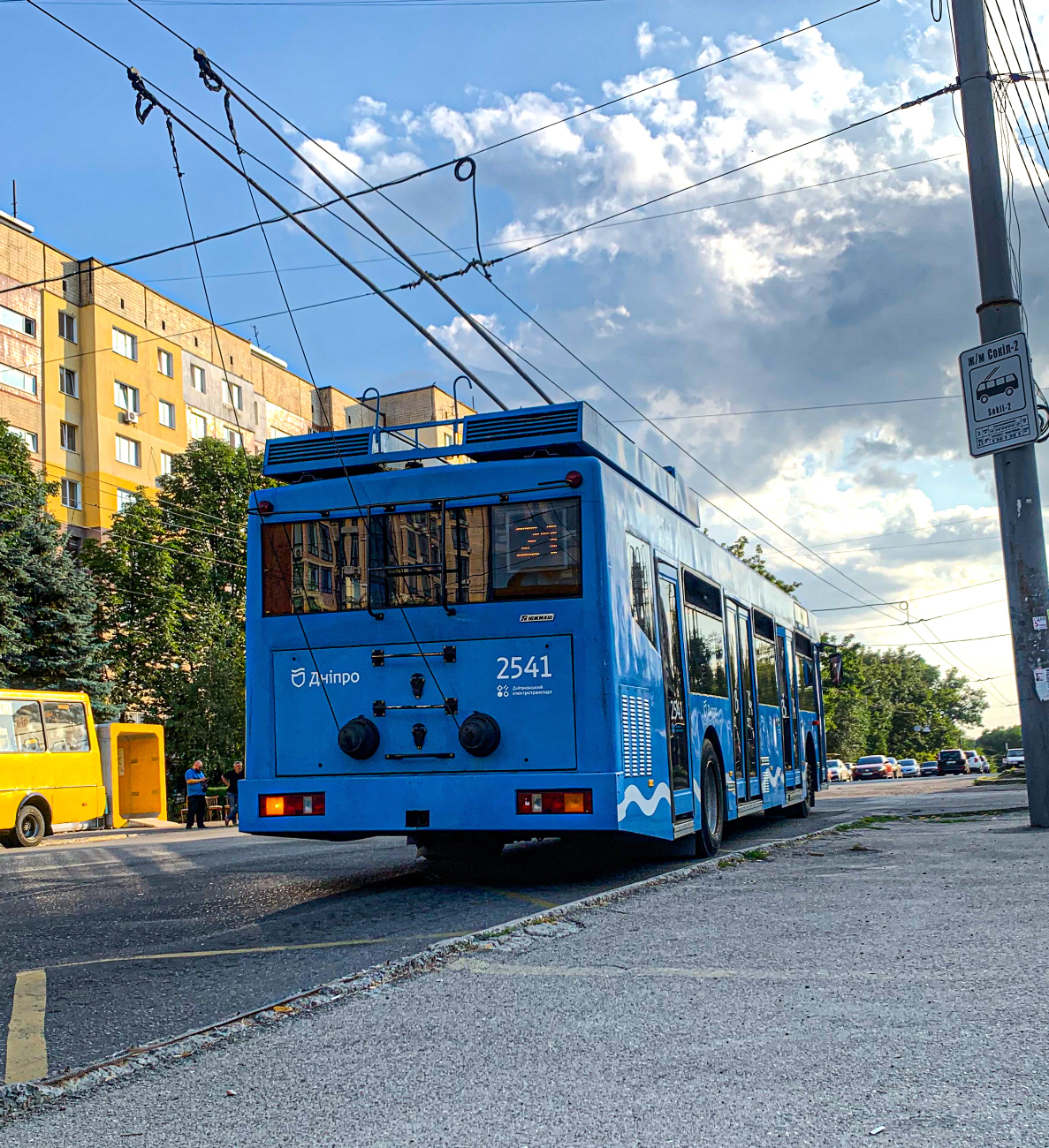 Днепр, ЮМЗ E186 № 2541