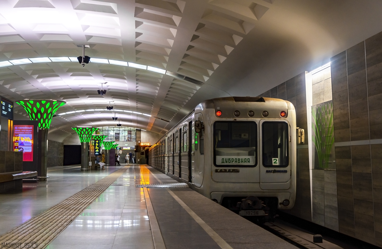 ყაზანი, 81-553.3 № 10296