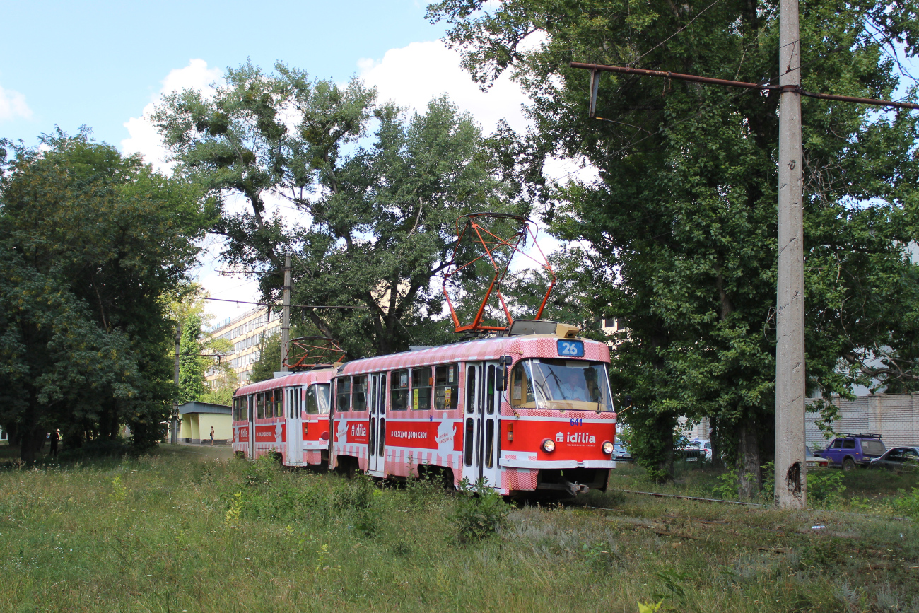 Харьков, Tatra T3SU № 641