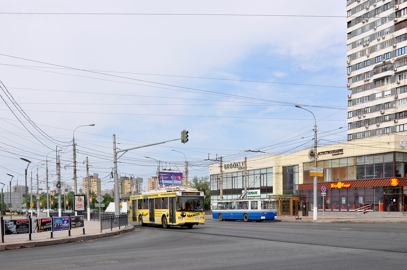 Волгоград, Тролза-5275.03 «Оптима» № 1272