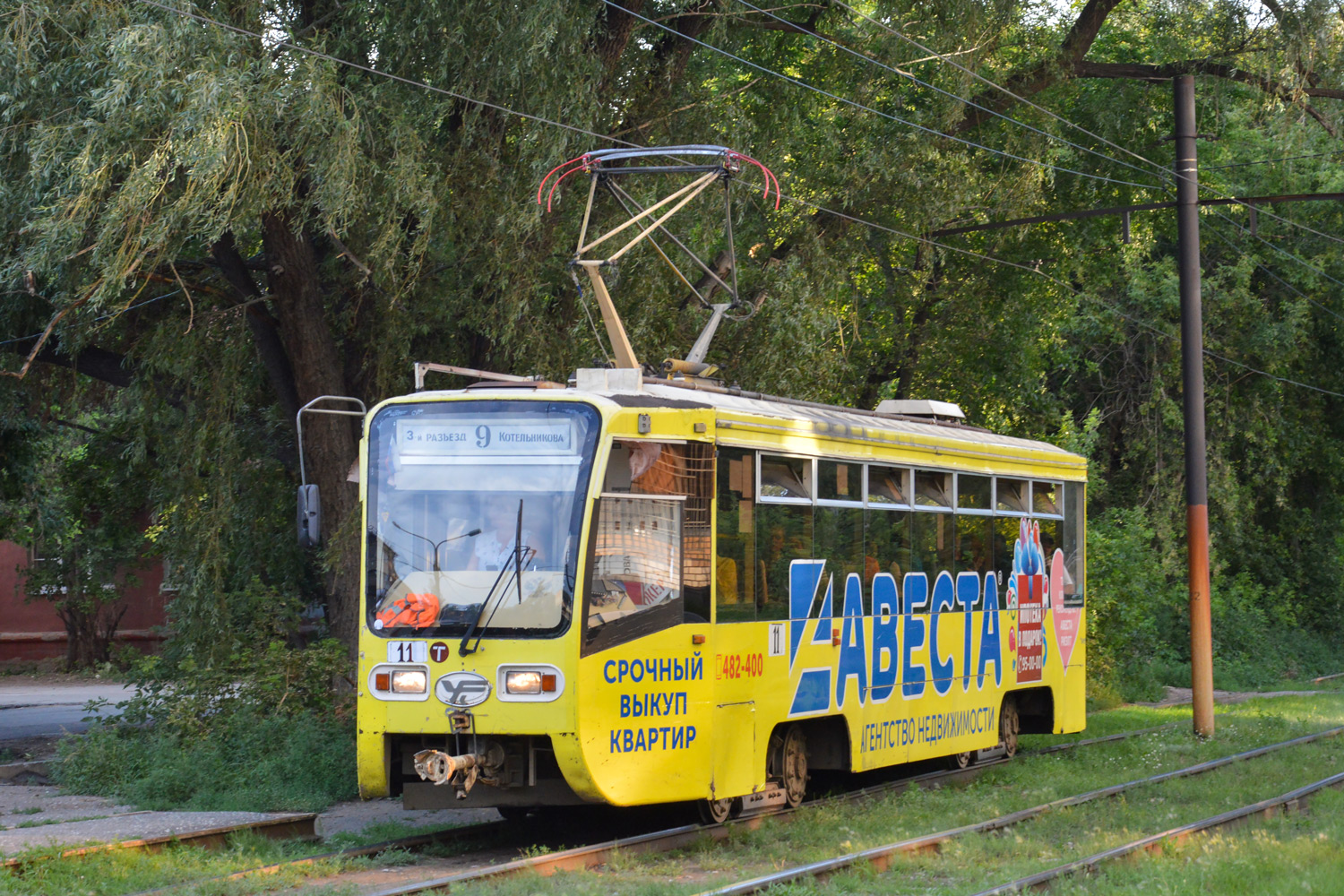 Омск, 71-619К № 11