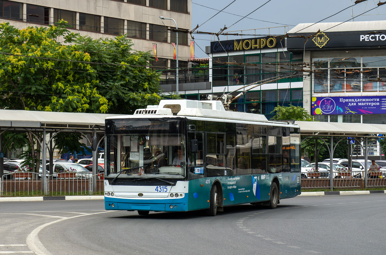 Крымскі тралейбус, Богдан Т70110 № 4315