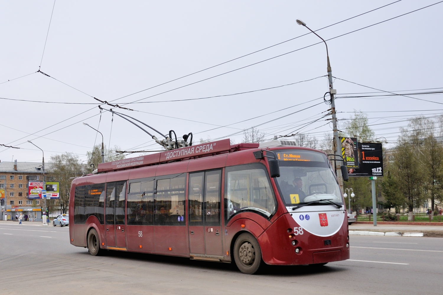 Тула, БКМ 420030 «Витовт» № 58