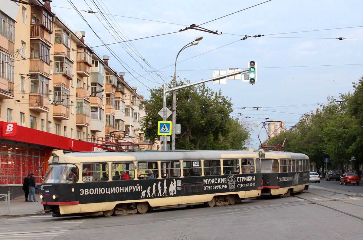 Екатеринбург, Tatra T3SU № 548