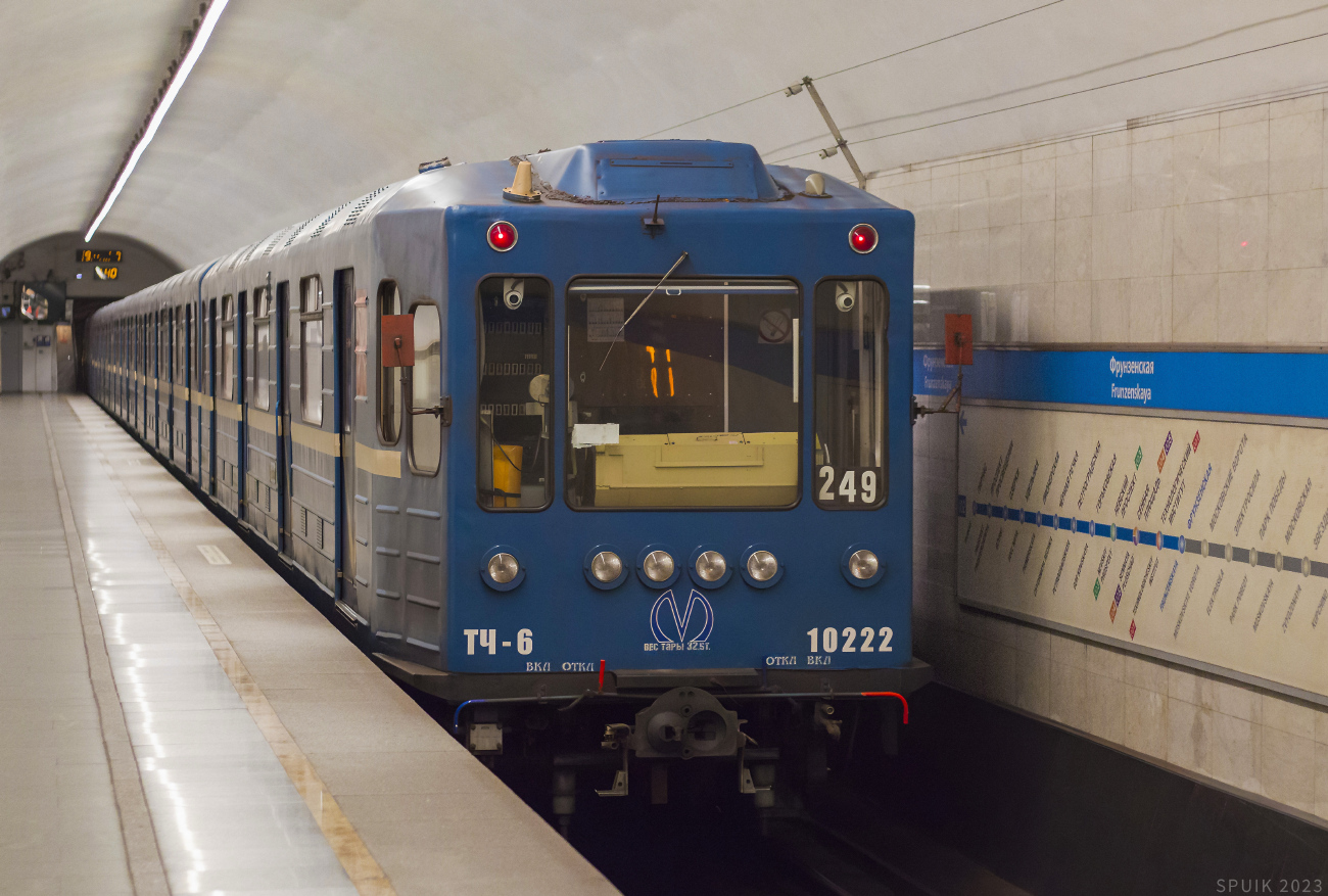 Санкт-Петербург, 81-540.1 № 10222