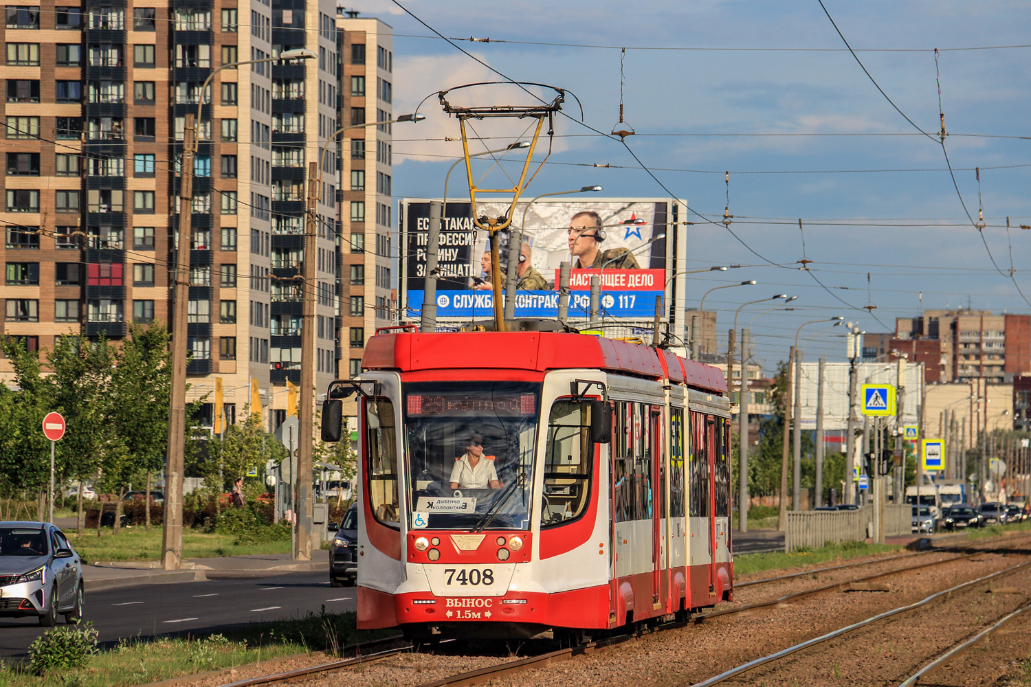 Санкт-Петербург, 71-631-02 № 7408