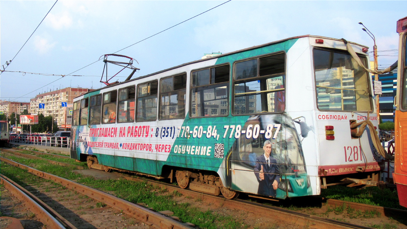 Челябинск, 71-605 (КТМ-5М3) № 1281