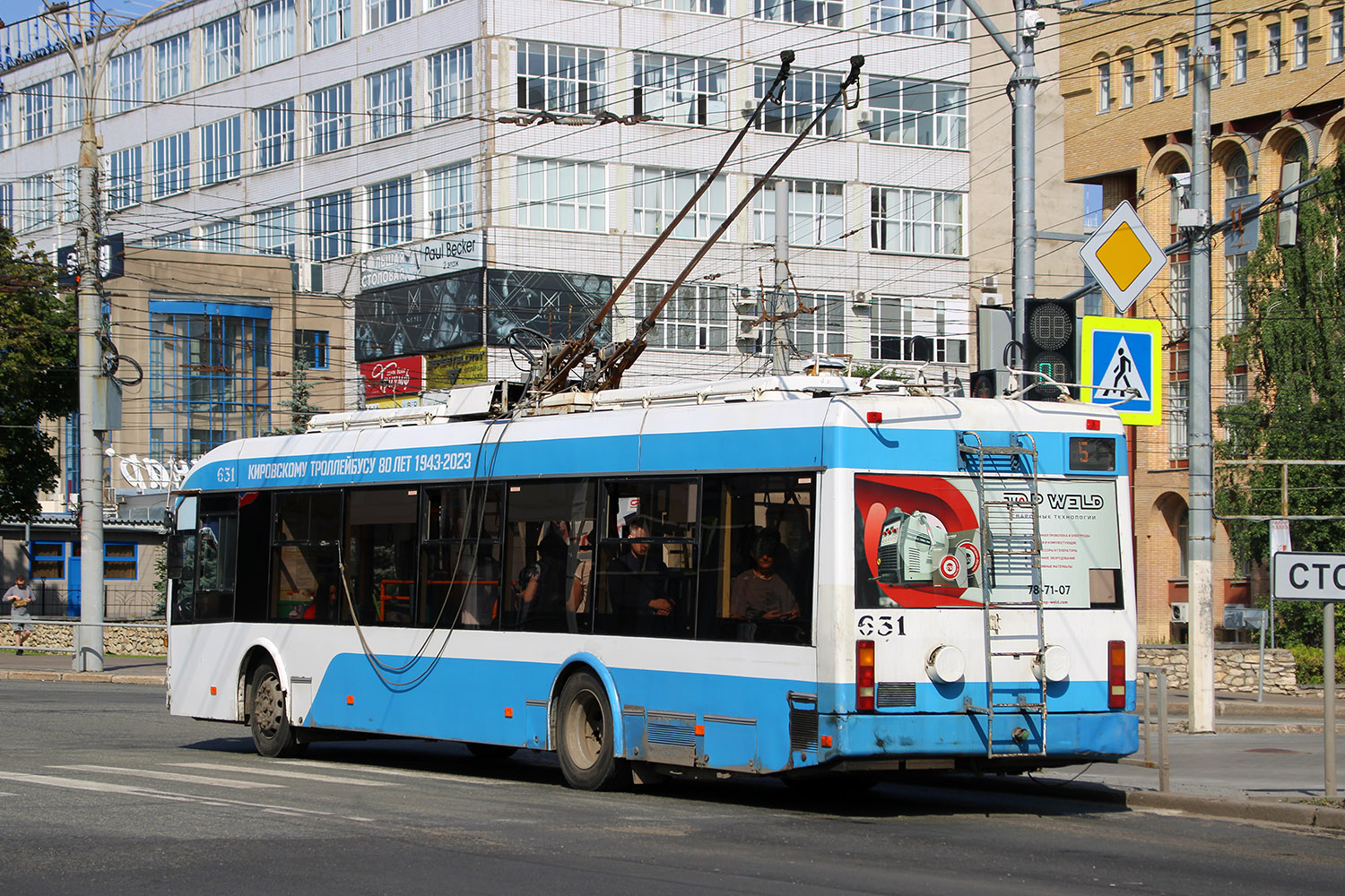 Киров, БКМ 321 № 631