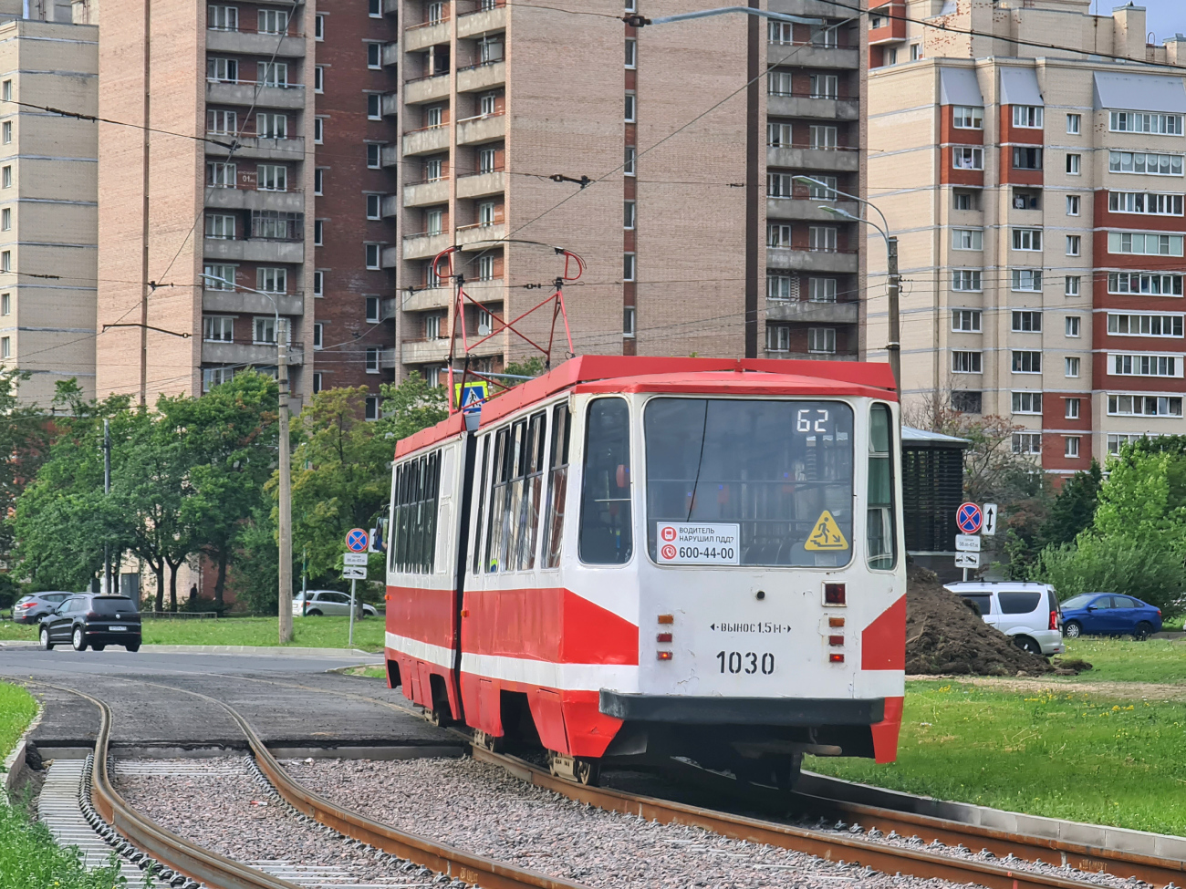 Санкт-Петербург, 71-147К (ЛВС-97К) № 1030