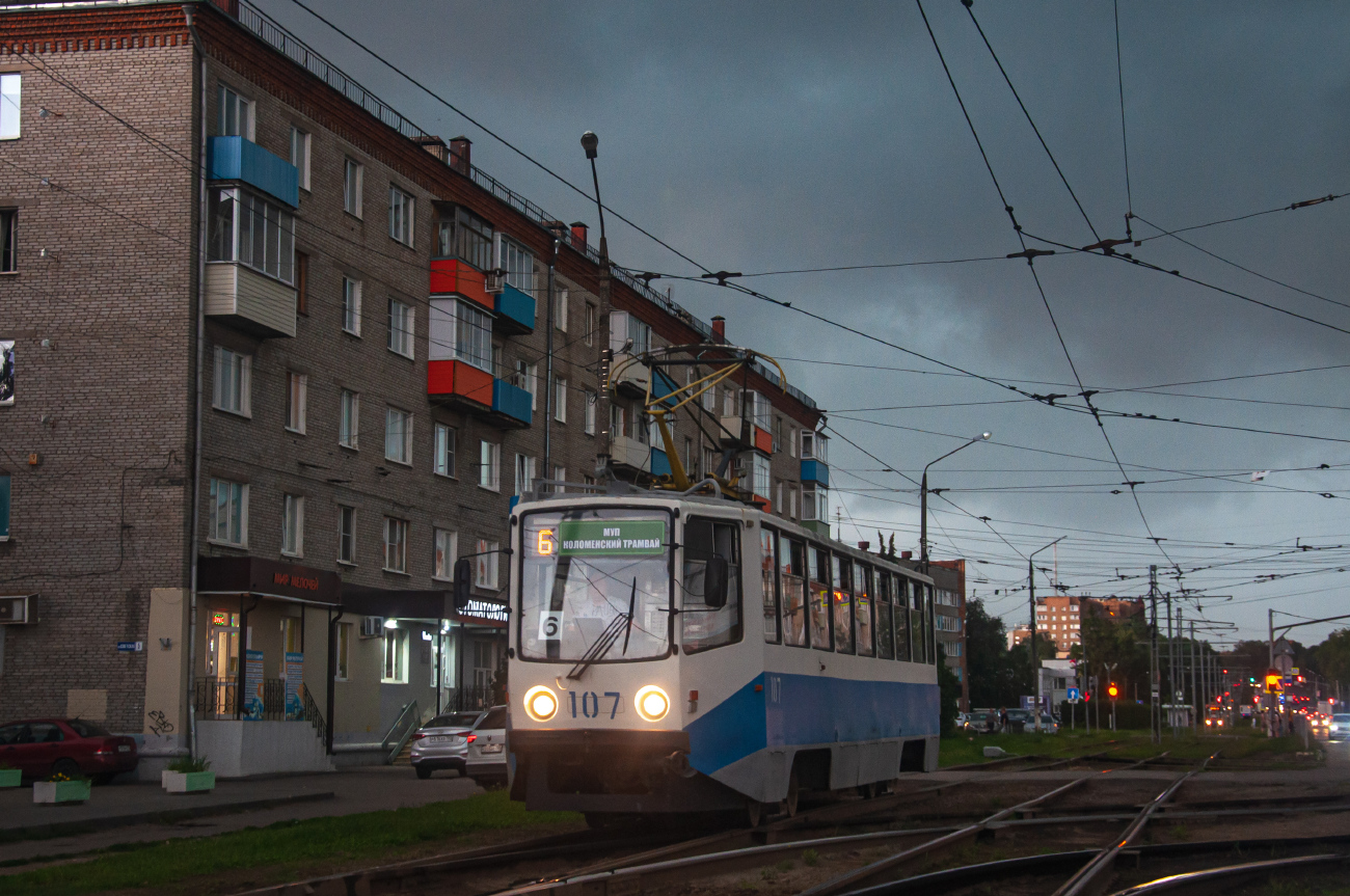 Коломна, 71-608КМ № 107