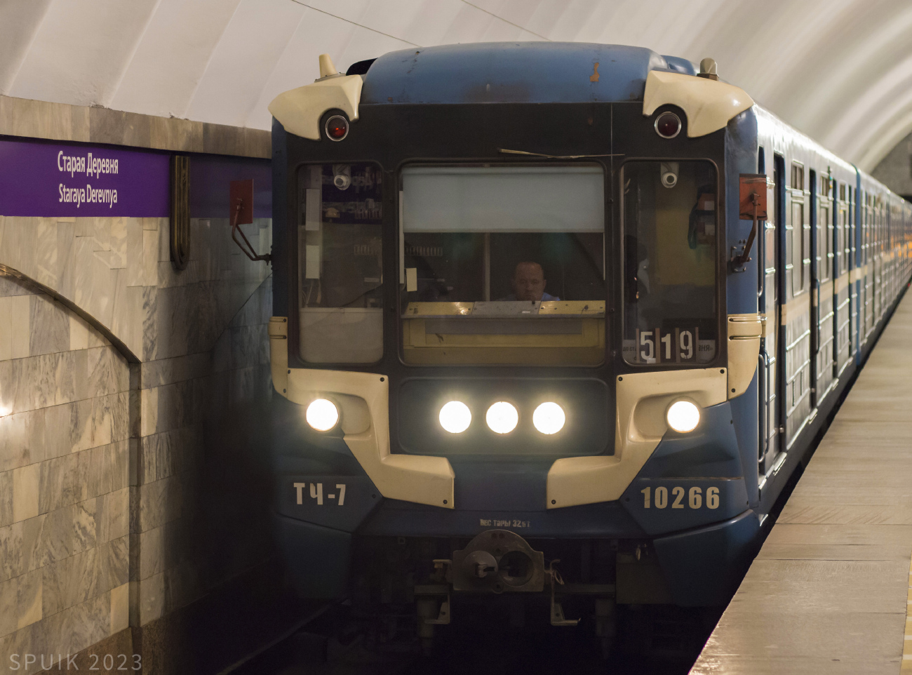 Санкт-Петербург, 81-540.7 № 10266