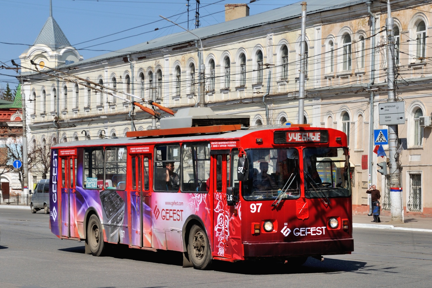 Тула, ВМЗ-170 № 97