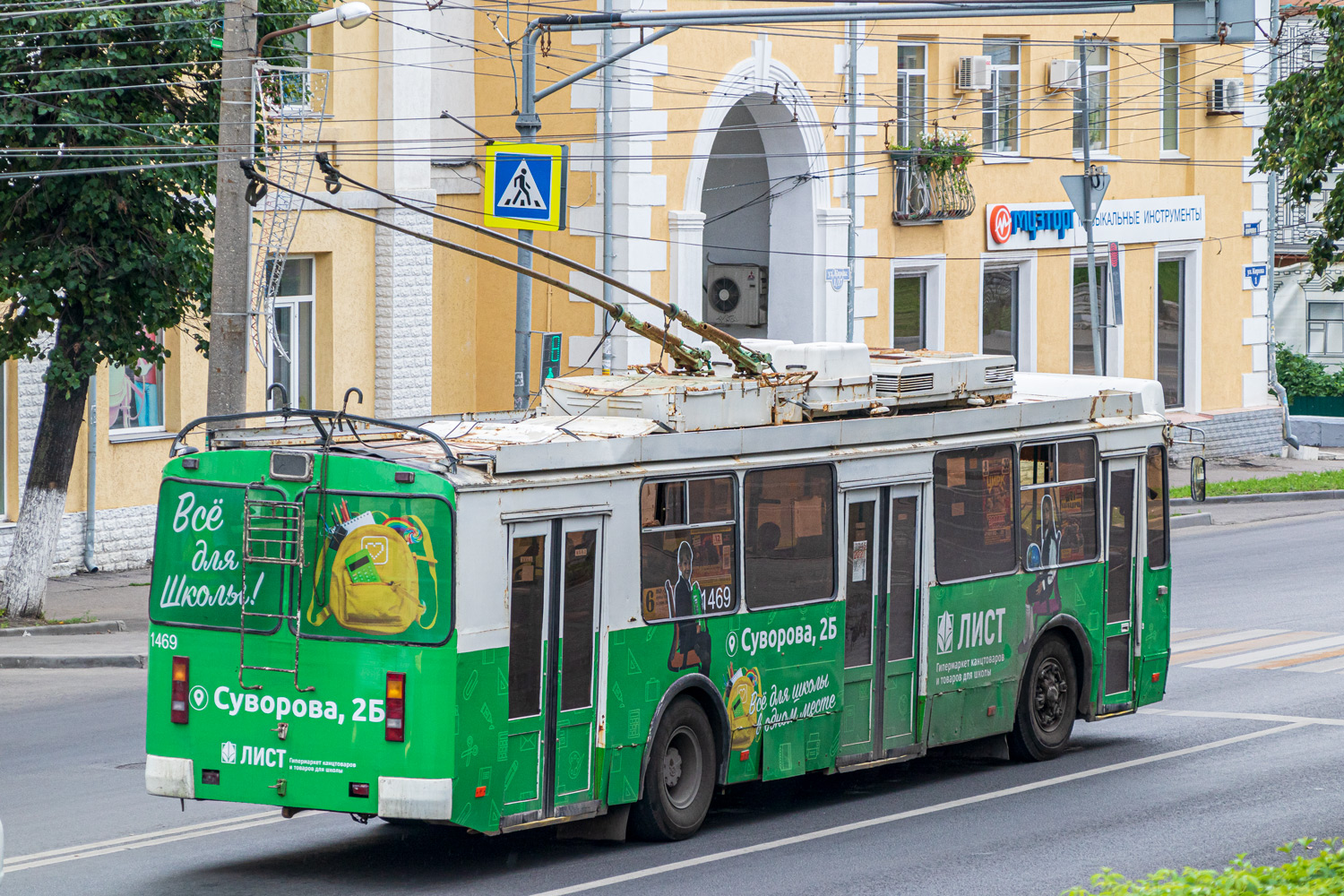 Penza, ZiU-682G-016.02 № 1469