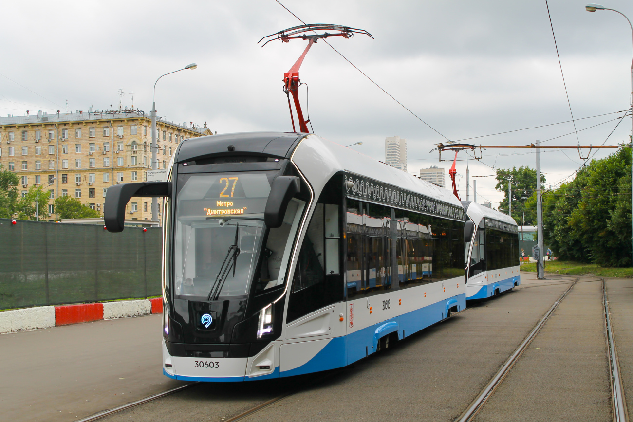 Москва, 71-911ЕМ «Львёнок» № 30603