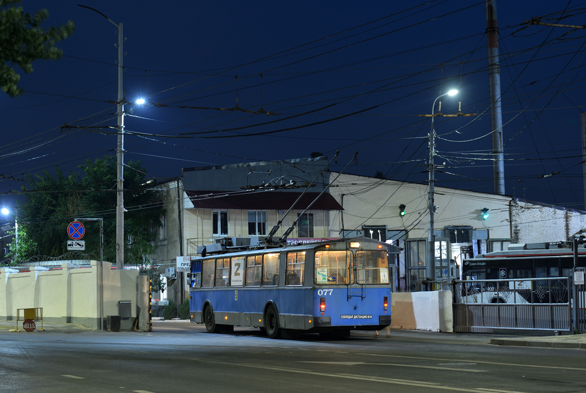 Краснодар, ЗиУ-682Г [Г00] № 077