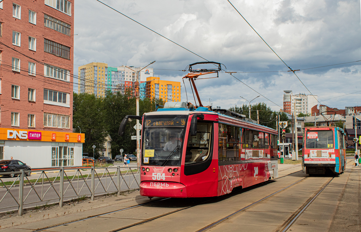 Пермь, 71-623-01 № 504; Пермь, 71-605А № 403