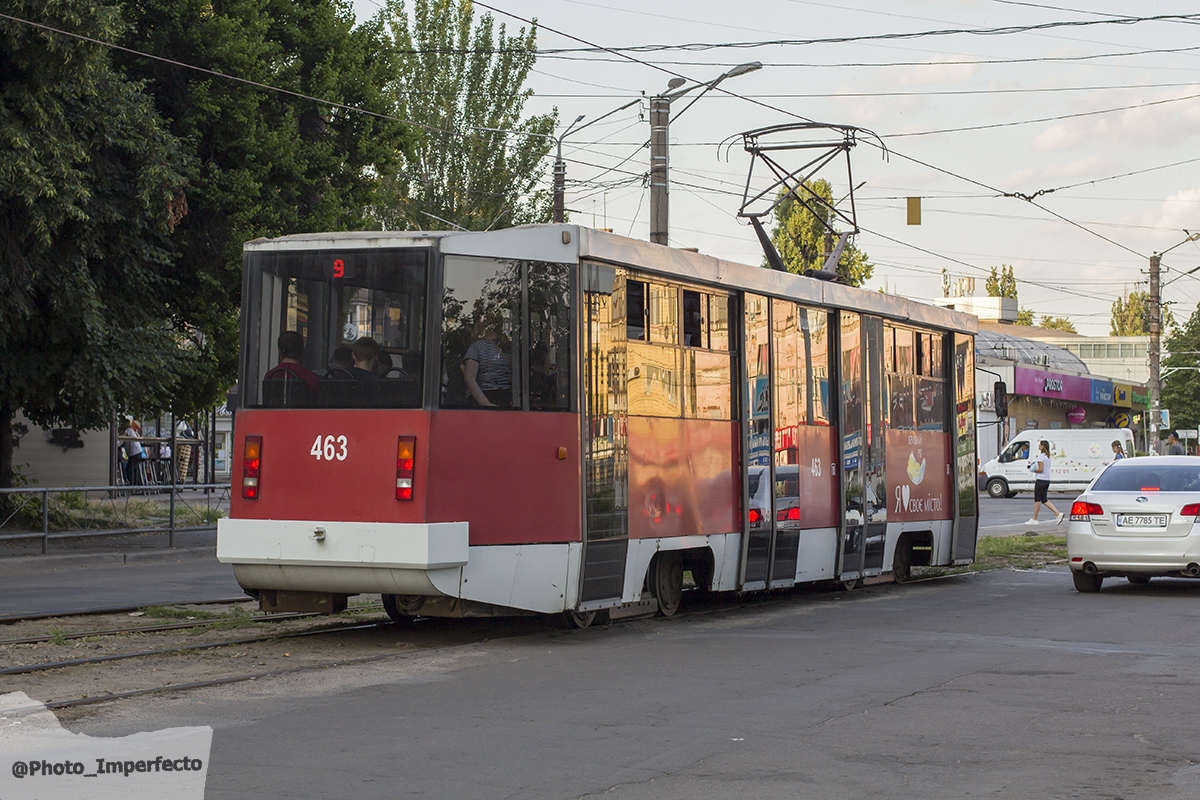Кривой Рог, 71-608К № 463