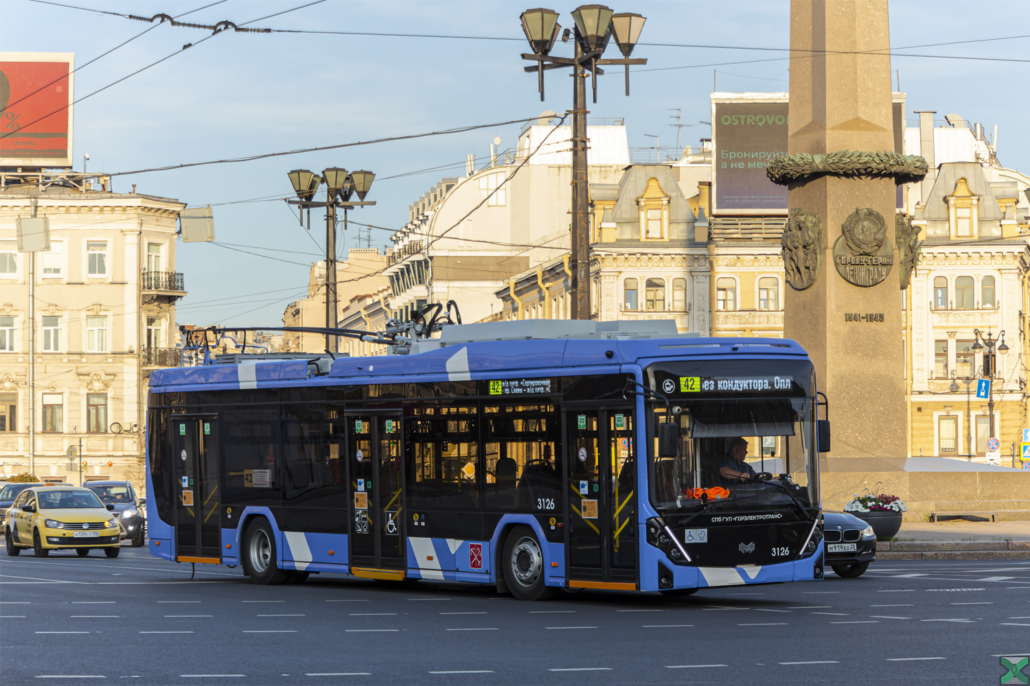 Санкт-Петербург, БКМ 32100D «Ольгерд» № 3126