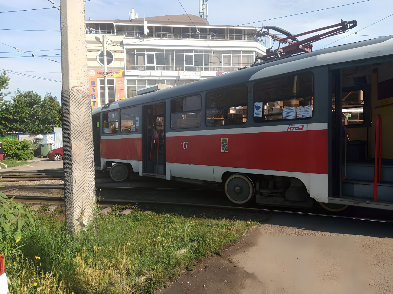 Краснодар — Происшествия