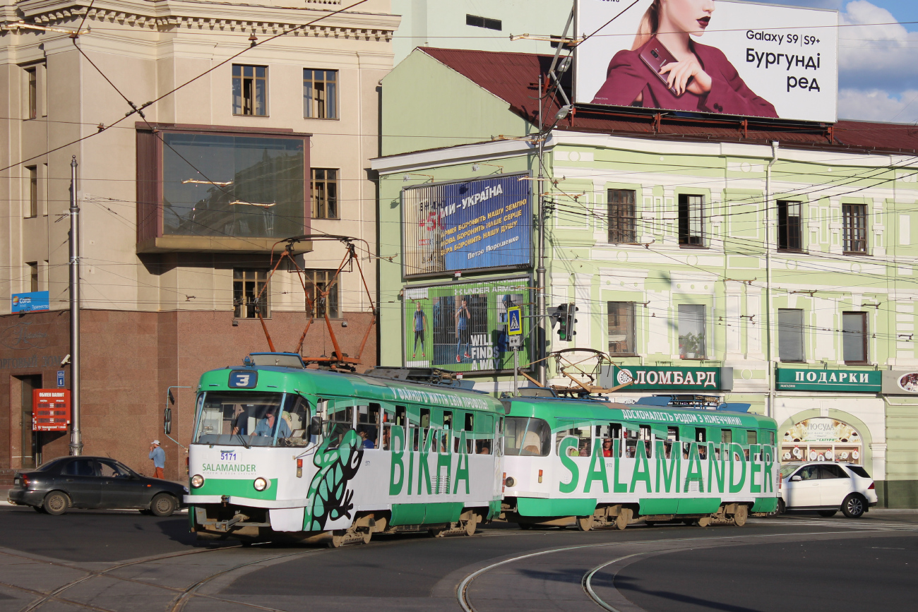 Харьков, Tatra T3A № 5171