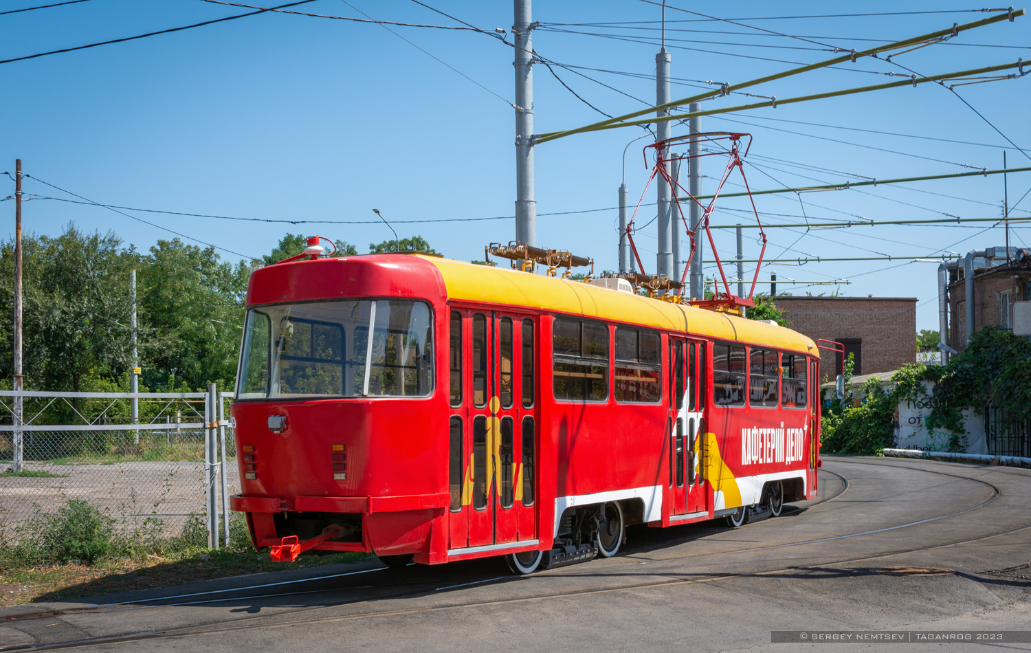 Таганрог, МТТА № 99