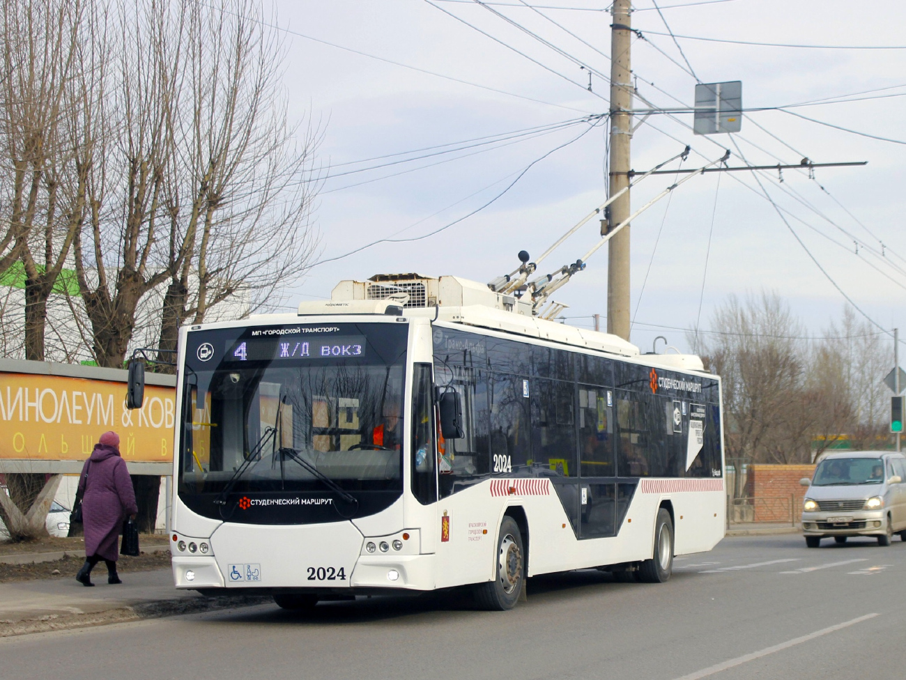 克拉斯诺亚尔斯克, VMZ-5298.01 “Avangard” # 2024