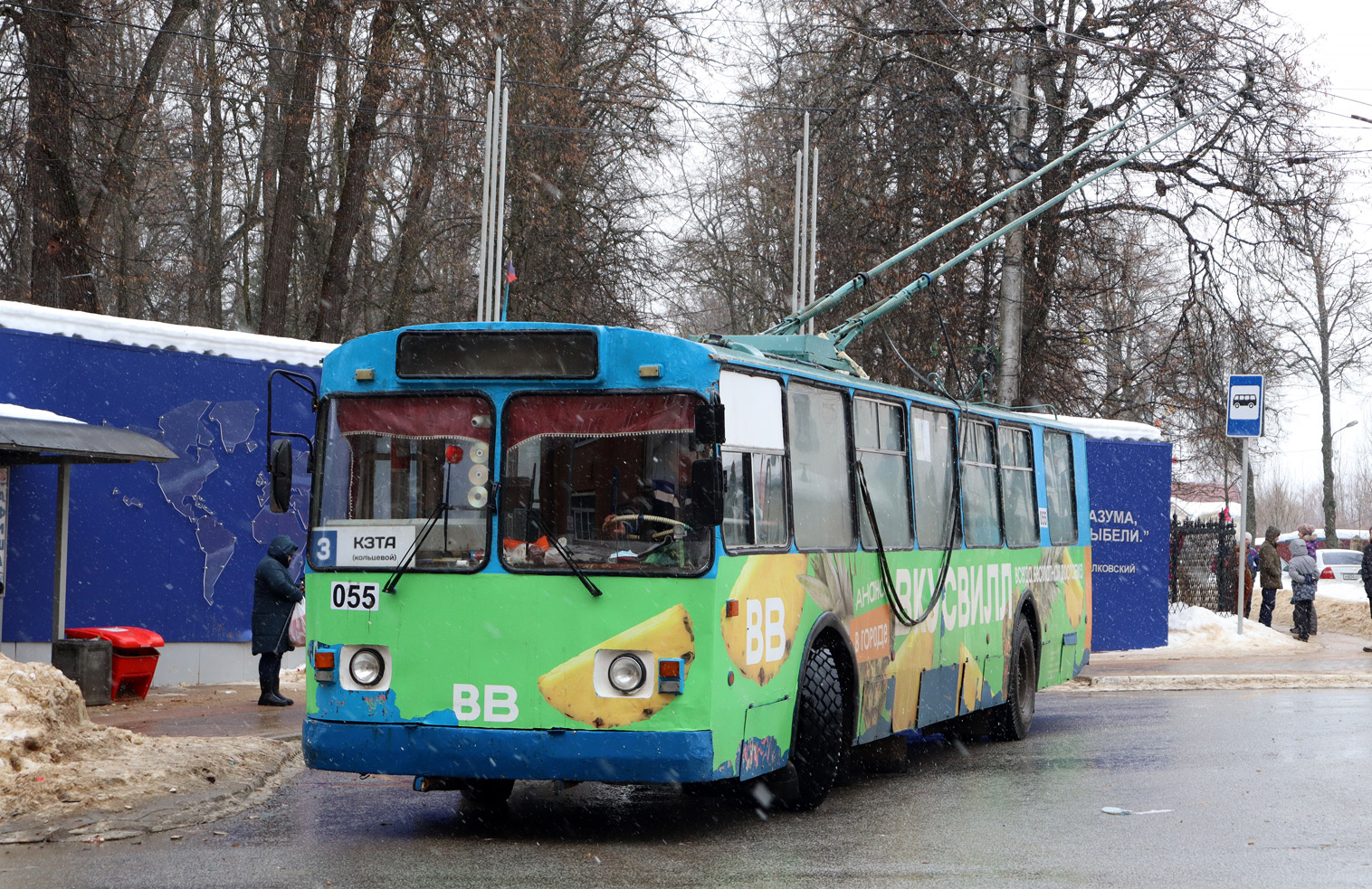 Kaluga, ZiU-682G10 # 055