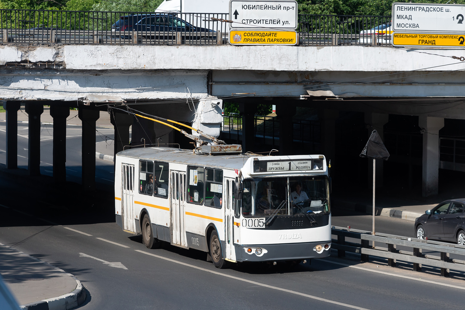 Khimki, ZiU-682G-016.05 № 0005