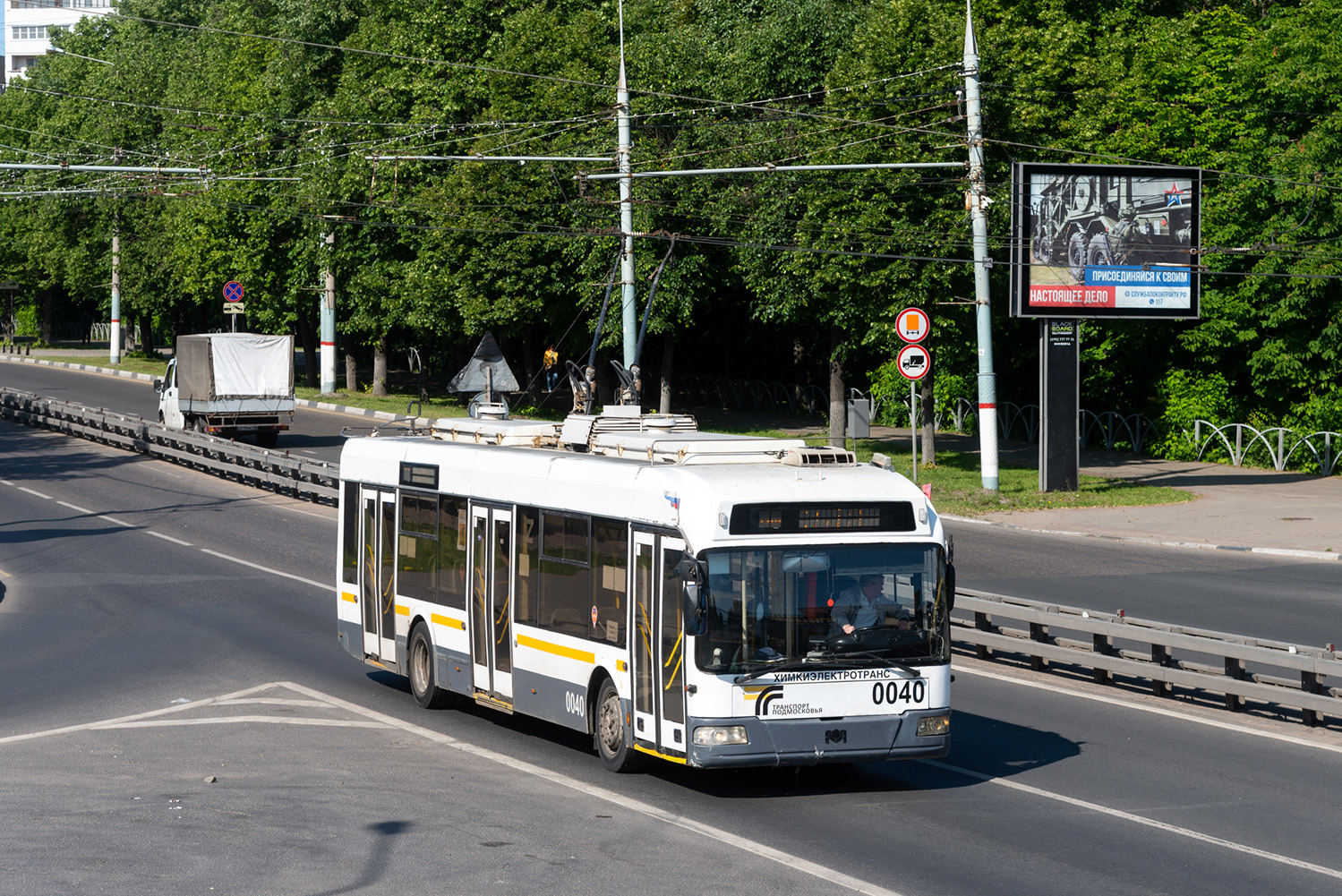 Химки, БКМ 321 № 0040