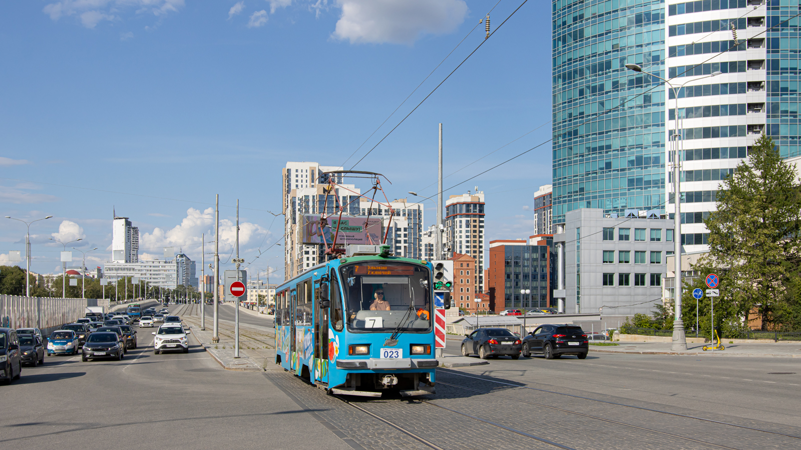 Екатеринбург, 71-405 № 023