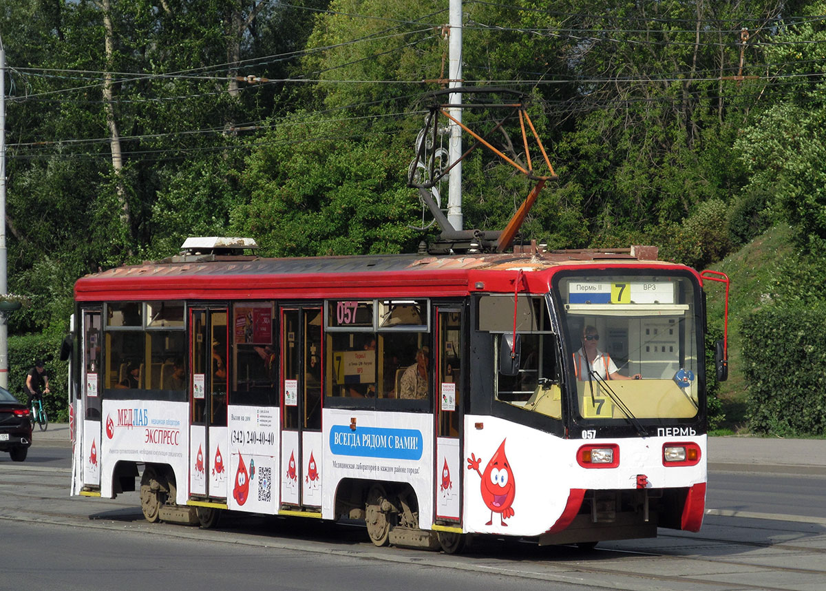 Пермь, 71-619КТ № 057