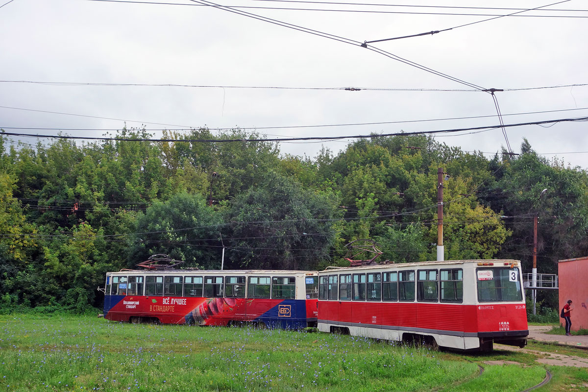 Саратов, 71-605А № 1306