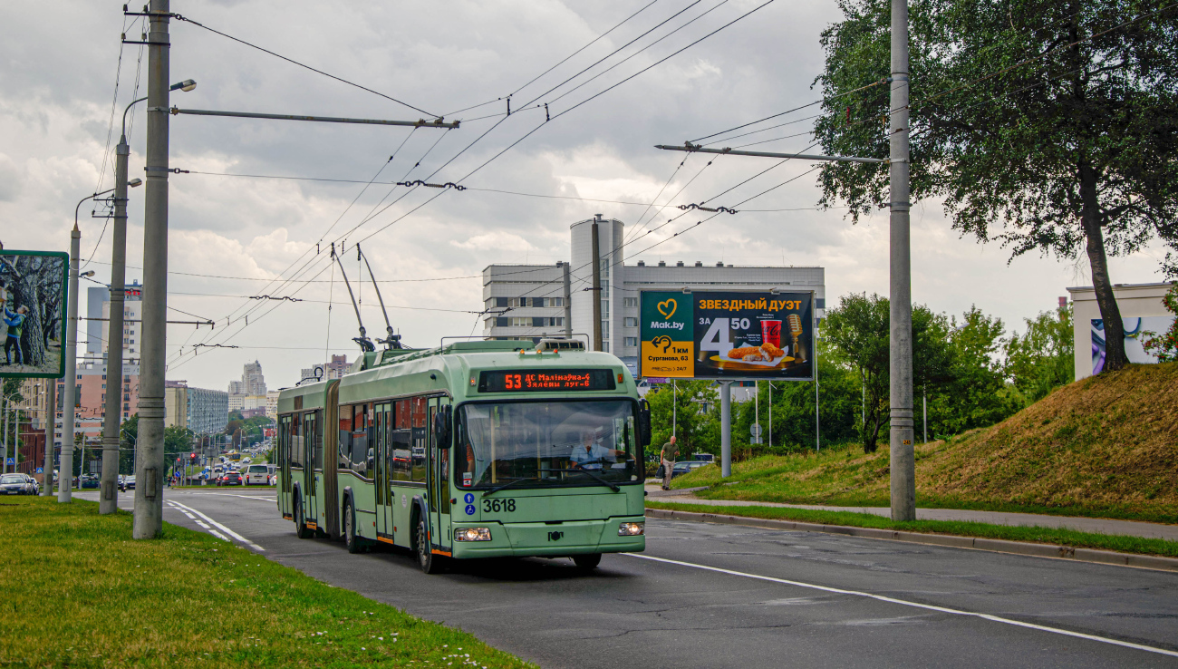 Минск, БКМ 333 № 3618