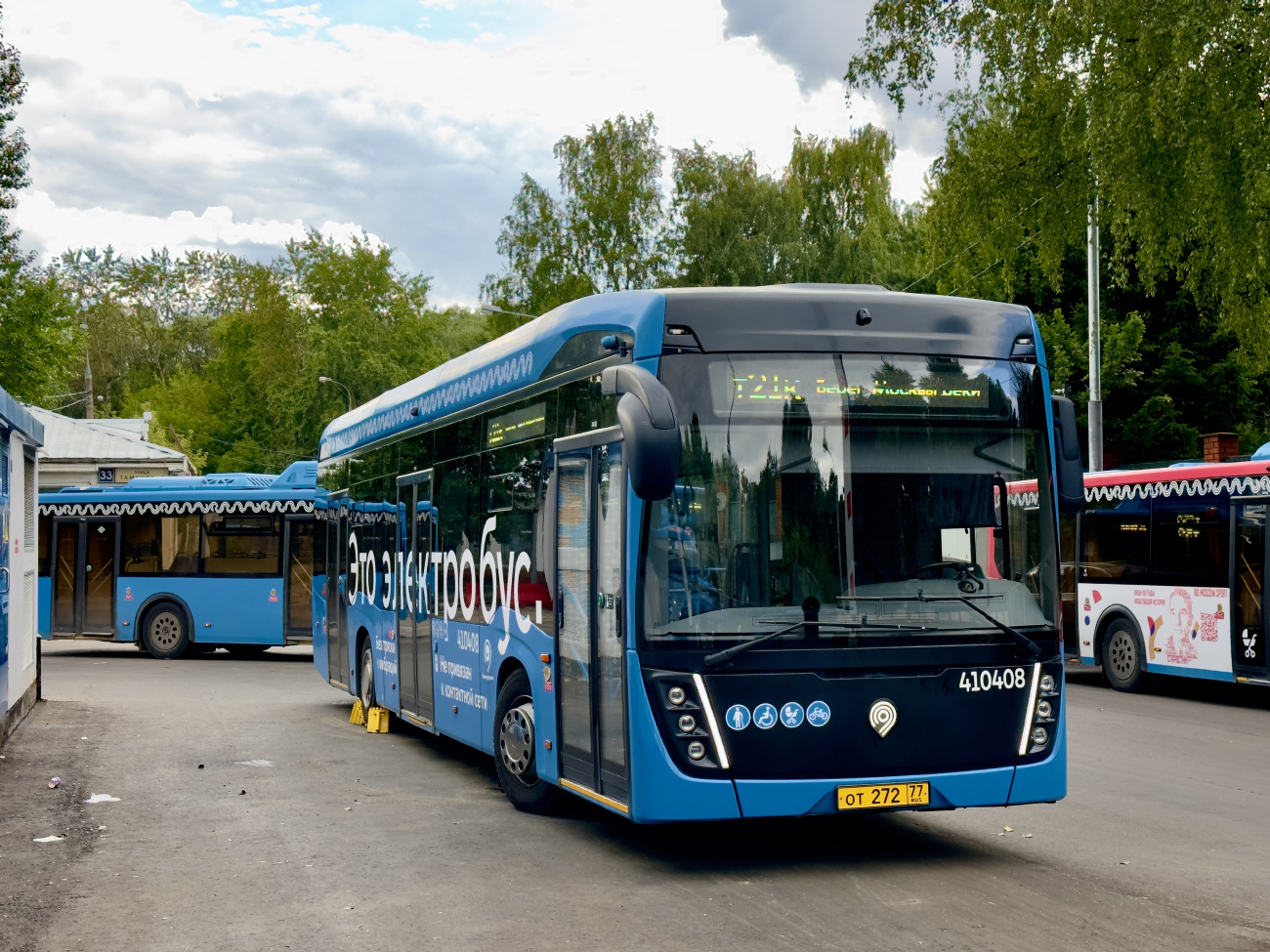 Москва, КАМАЗ-6282 № 410408