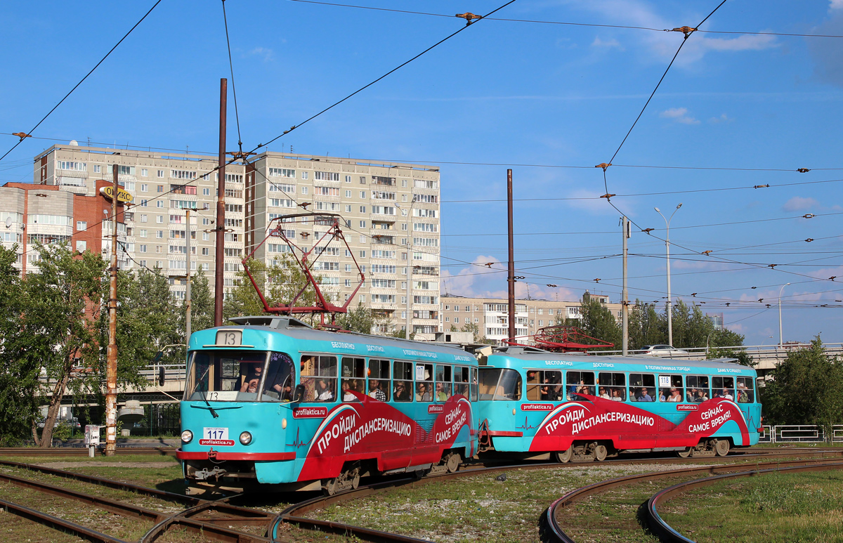 Екатеринбург, Tatra T3SU (двухдверная) № 117