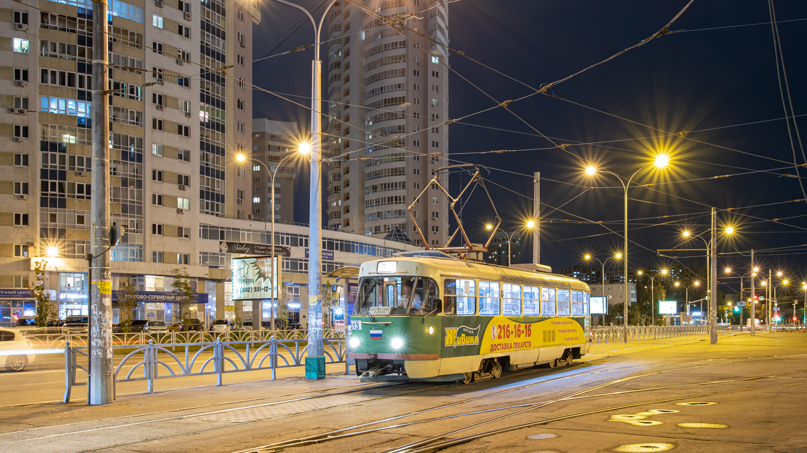 Jekaterynburg, Tatra T3SU Nr 313