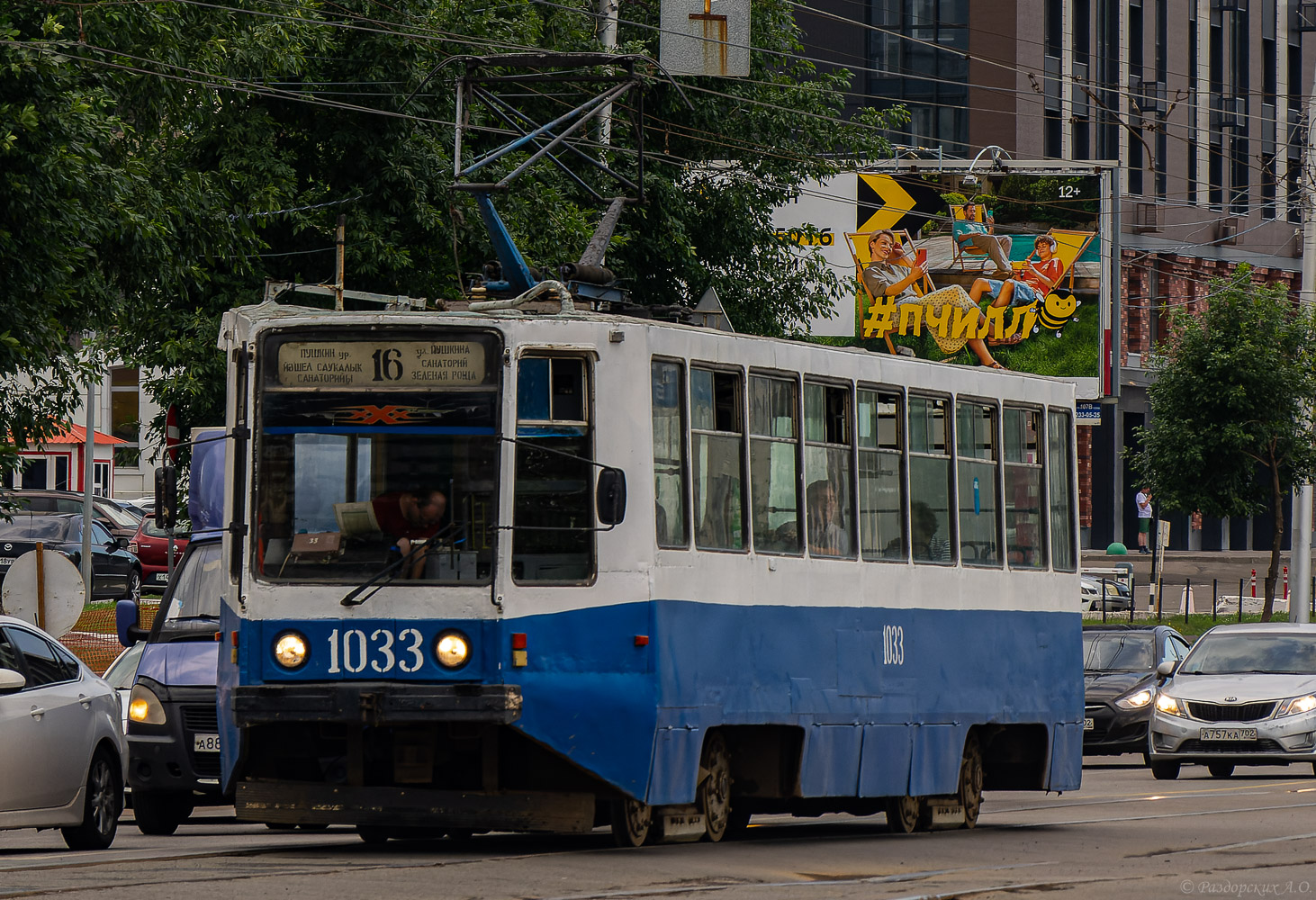 Уфа, 71-608К № 1033