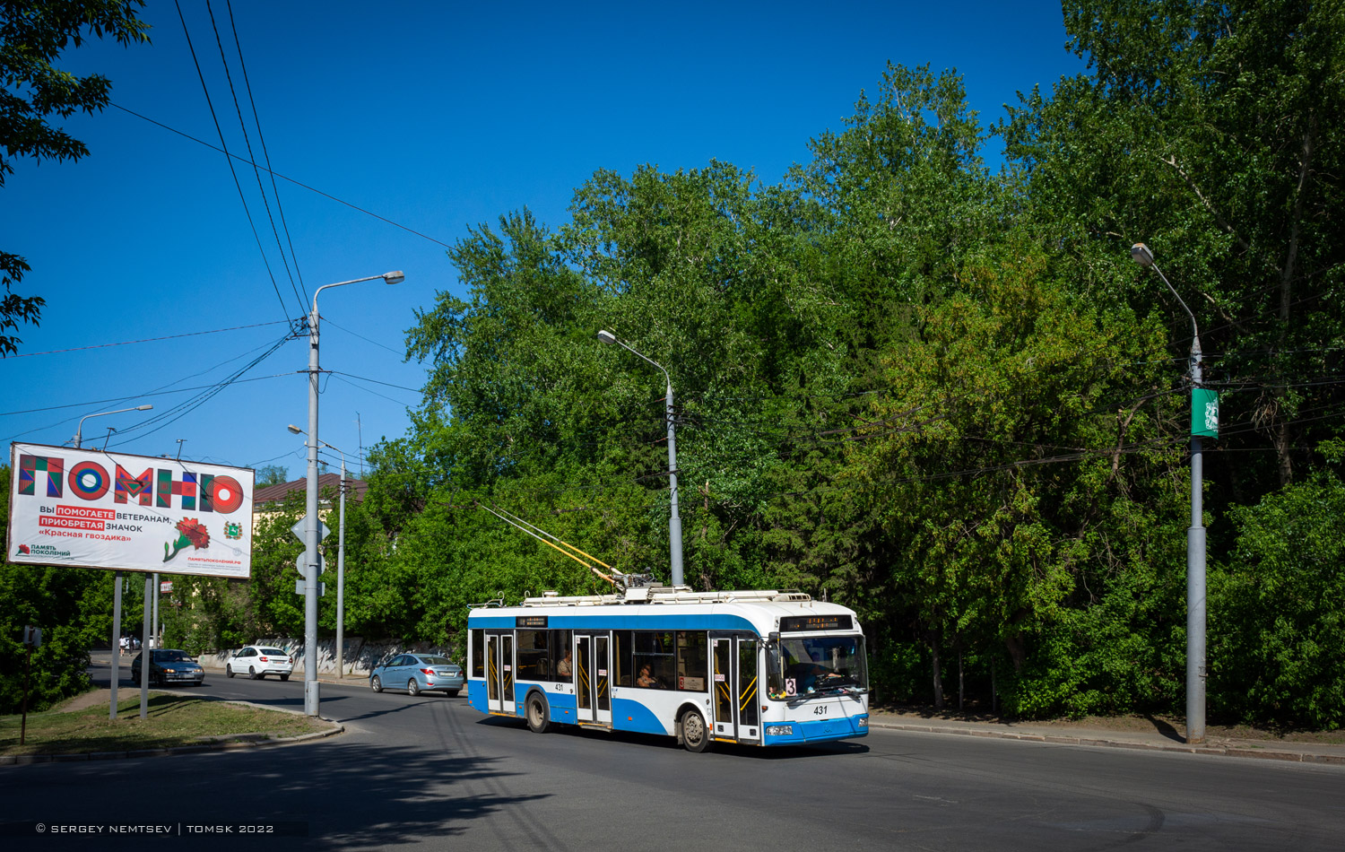 Томск, БКМ 321 № 431