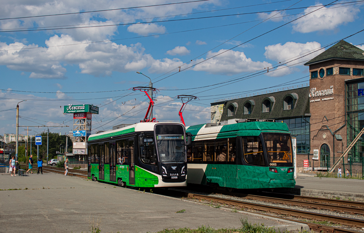 Chelyabinsk, 71-628-01 č. 0056 Chelyabinsk, 71-628-01 č. 0056